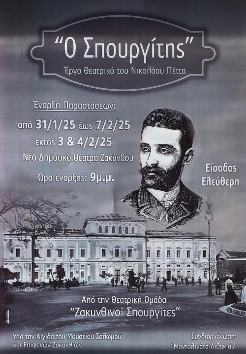 Δελτίο Τύπου/ Πρόσκληση