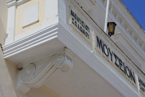 Δελτίο Τύπου Αναστολής Επισκεψιμότητας και Ψηφιακή Έκθεση 200ετηρίδας