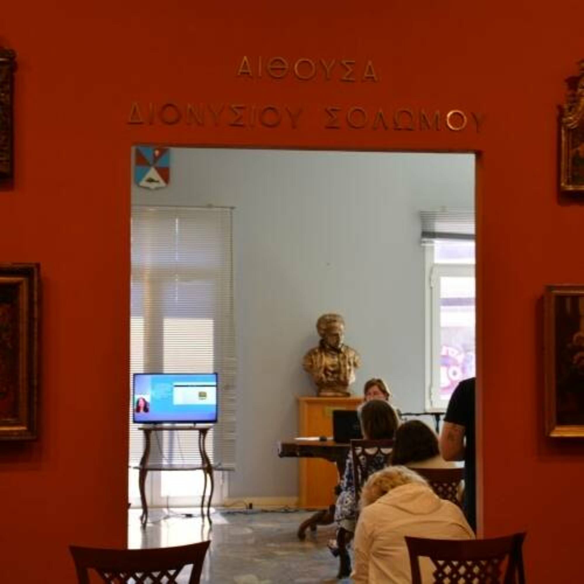 Παγκόσμια Ημέρα Μουσείων 2022 - Παρουσίαση Ψηφιακής Έκθεσης 
