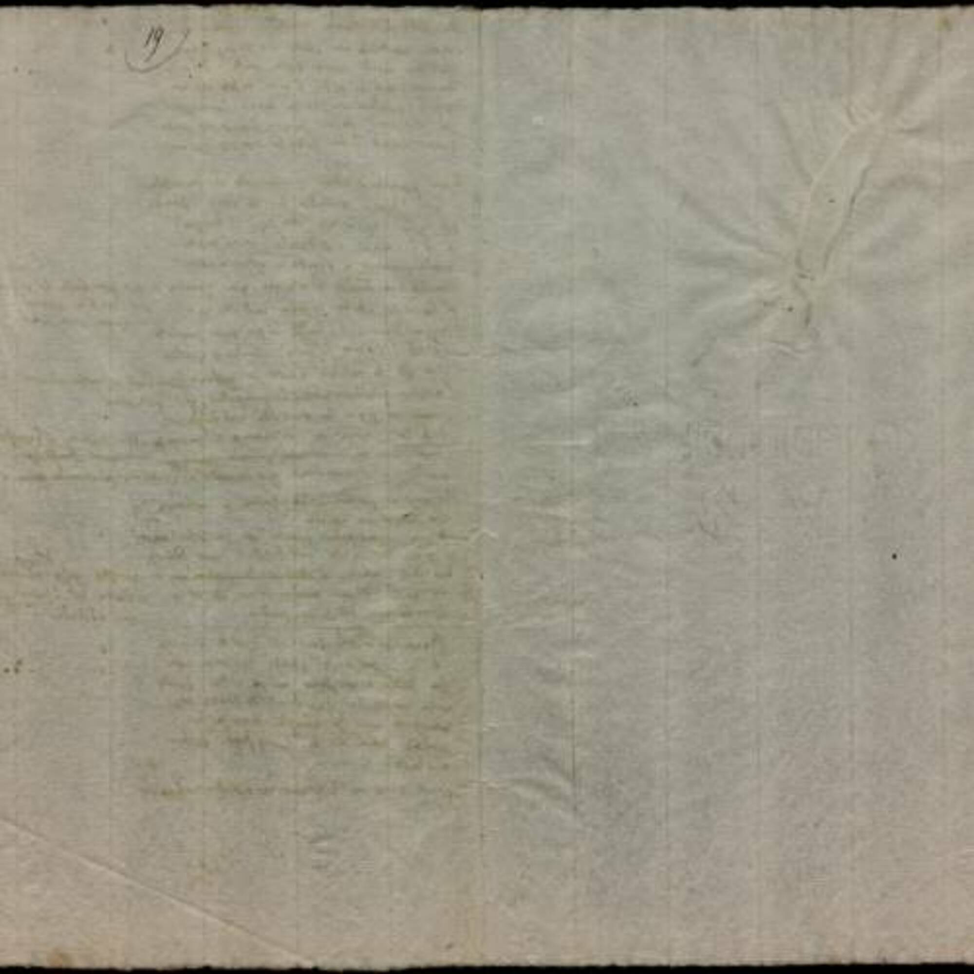 Σύνθεμα του 1833 - 1834